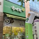 광교 반찬 | 국애찬 ( 나물, 장조림, 낙지젓갈 )