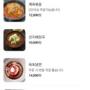 아리하리