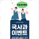 효성수학학원 - 강남구 삼성로 313 | 효성수학학원