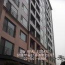 상원부동산중개 이미지