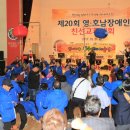 지체장애인협회 달서구지회 이미지