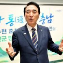 금산다락원 생명의집 소공연장 | "행정통합 포기한 적 없다"… 박수현, 충남·대전 통합 의지 재확인