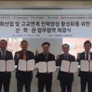 ㈜진성에너지 이미지