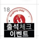 래핑차일드스타필드 이미지