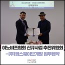 (주)시웨이브 이미지