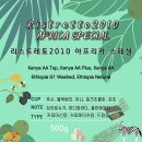 리스트레토2010 이미지