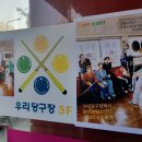 을지당구장 네이버블로그