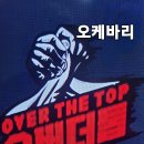 밤나무집 이미지