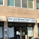 그린어스 :: 포항 죽도동 베이커리 카페 리뉴얼 후기