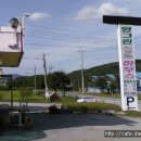 그린하우스 이미지