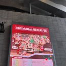 뮤뮤상점