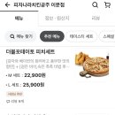 지에스25 이문삼거리 이미지