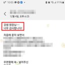 강샘간호학원요양보호사교육원강샘간호학원