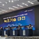 코리아엔텍(주) 이미지