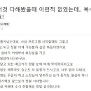 [사례] 간암복수 배액관 복수 부종 해결 이미지