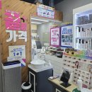 으뜸크리닝 | 평택 소사벌 비전 으뜸플러스안경 방문기