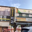 지산시장식육점