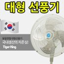 장안당구장 - 태백시 장성로 33-2 | 장안당구장