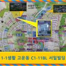 서일빌딩 이미지