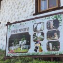 수정궁 이미지