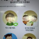 황사로부터 몸을 보호해요!! 이미지