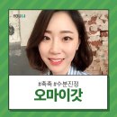 마이피부과의원 이미지