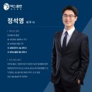 택스플랜 네이버블로그