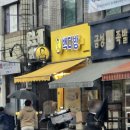 빽다방부평장제로점 | [후기] 인천 부평 테이크 아웃 커피 맛집 - 빽다방 인천 굴포천역 2호점