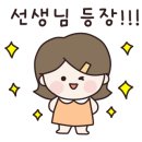 알프레드음악학원