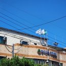 방이1동 주민센터 이미지