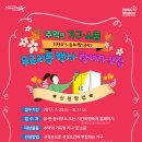 가구리폼 이미지