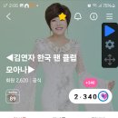 🧡목요일하트🧡 680개 눌렀습니다. 오늘 🧡하트🧡 총 1.020개 누르고 마무리합니다. 이미지