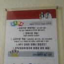 기초외국어(중국어) 이미지