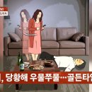 상간녀 집에서 쓰러진 남편… 뇌졸중 ‘골든타임’ 놓쳤다, 왜? 이미지
