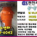 음식물분쇄기