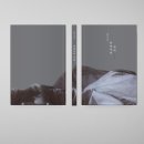 씨한