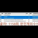 1158회 유튜브 동영상 이미지