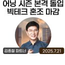 굿모닝테크 티스토리