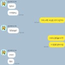 구) 터미널 주차장 안 | [울산언양] &#34;다비치안경보청기 언양점&#34; 안경구매후기 +(넓은 주차장)