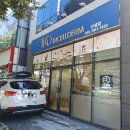 울산 북구 속눈썹 뷰티바이연 울산 북구 왁싱 받고 온 후기