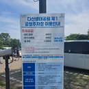 생태공원(참나무숲)[다산-2] | 조용한 산책과 휴식을 즐길수 있는 다산생태공원 (주차 및 주변정보)