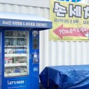 제이제이카케어 이미지