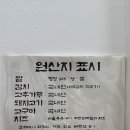 고돈상회
