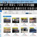 호연부동산중개사무소 이미지