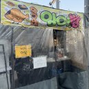 가락시장역 8번출구 이미지