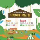 유림-1070 이미지