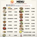 정씨푸드 | 이항우씨푸드 경주 모화 방문 후기, 후포리 대게찜 후기