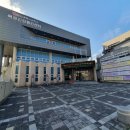 강원도동해시치매안심센터 이미지