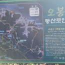 오봉산 칼바위 주차장 화장실 네이버블로그