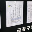 금정구민체육관 실내체육관 이미지